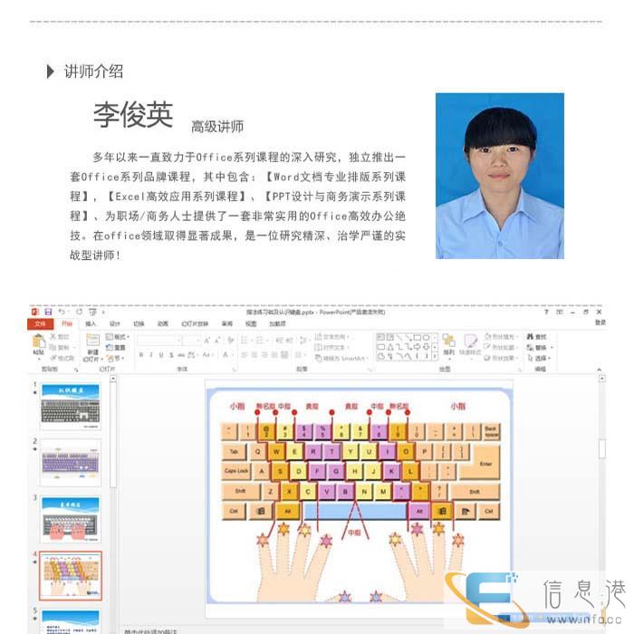 正阳五笔打字培训学校,正阳学五笔难吗