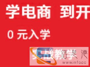 IT培训设计课程Photoshop等学设计赚外快