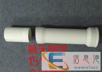 玉林PVC泄水管生产厂家