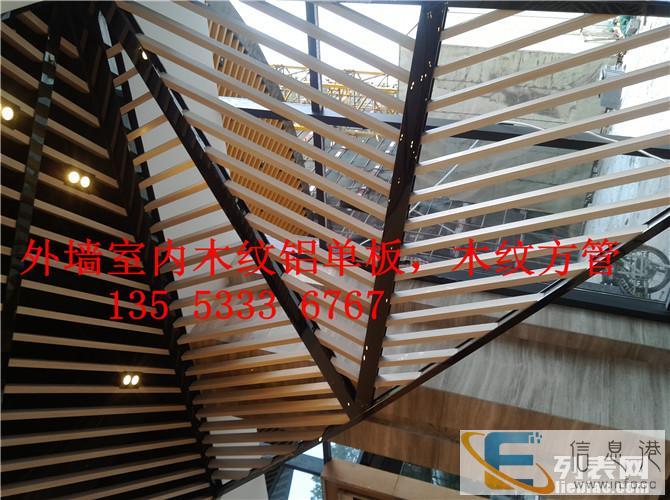 外墙木纹方通,外墙门头木纹方通,木纹型材