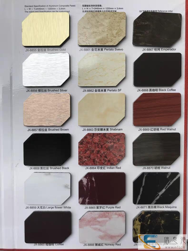 宜宾吉祥铝塑板价格是多少