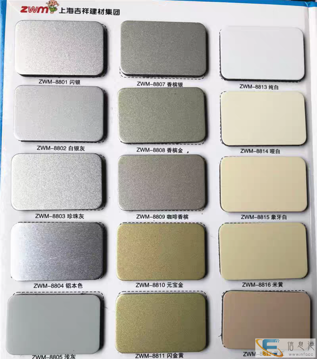 宜宾加油站用铝塑板厂家