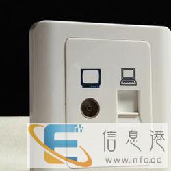 营口德国西门子远景雅白墙壁开关插座面板