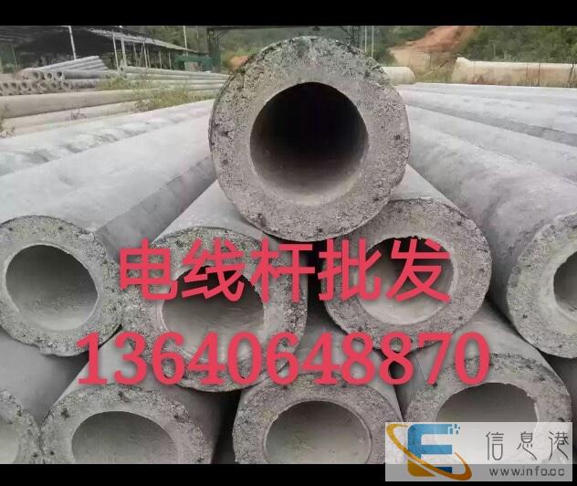 肇庆大旺水泥电线杆厂