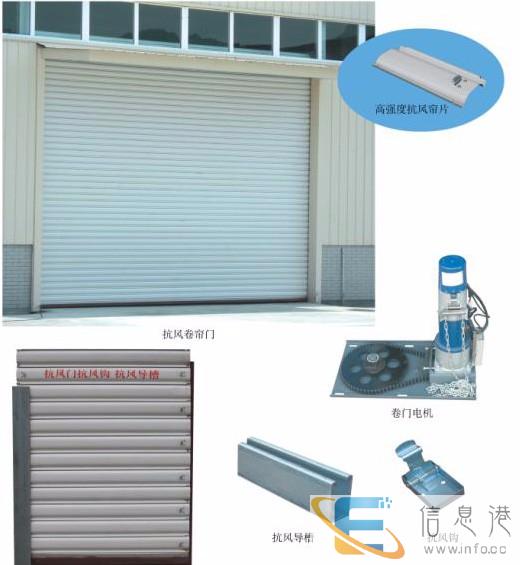 周口抗风勾卷门