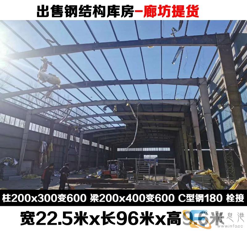 供应二手钢结构厂房个人废旧钢结构出售二手钢结构拆除