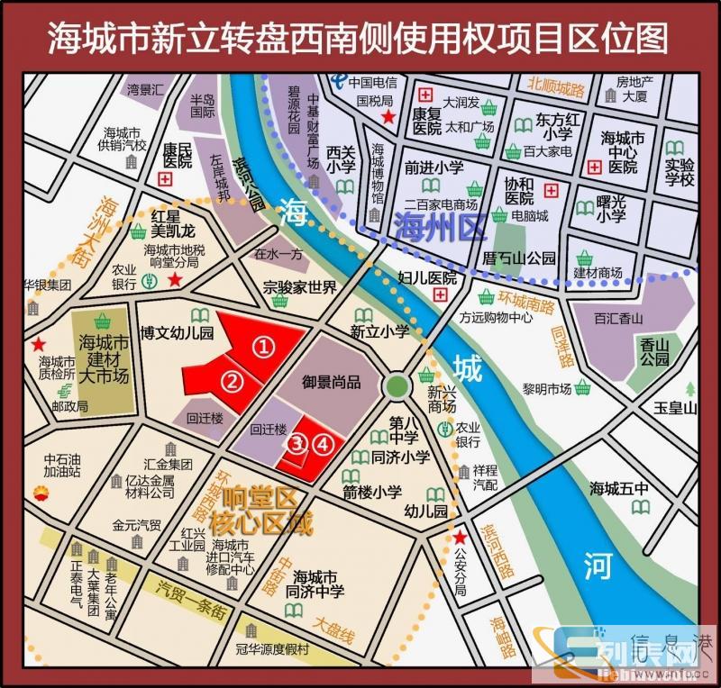 辽宁海城市响堂区商住用地出售
