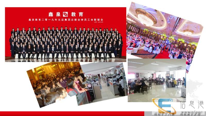 鞍山留学雅思 托福 SAT学校,鑫泉英语学校20年品牌