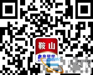 鑫泉学长给澳洲留学新生的一点建议