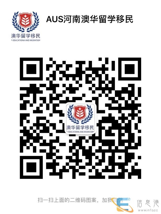 安阳澳洲,新西兰留学专业办理