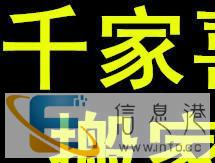 鞍山千家喜搬家公司服务好价格低质量高