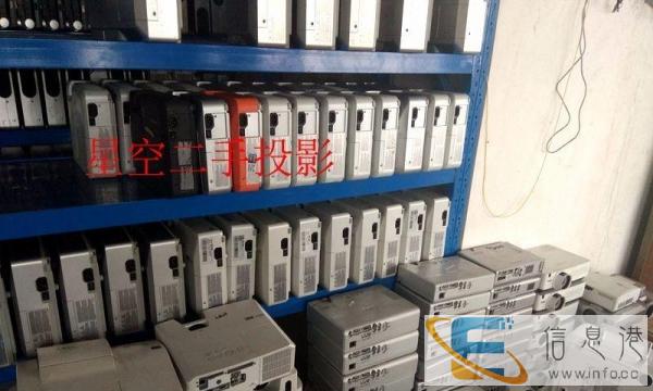 大量出售原装进口知名品牌正品9成新二手投影机