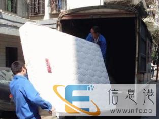 专业居民搬家,长途搬家,服务质量好,优质服务全市区