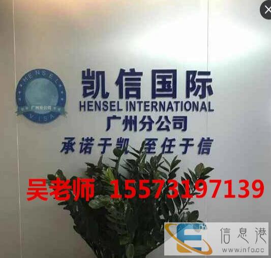 怎么样才能办到加拿大留学签证