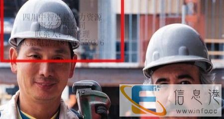 赚钱好渠道 年薪20-50万不等 保食宿 名额有限