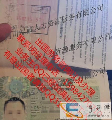 以色列多国厨师、电焊工、普工 年薪20万以上 速度快