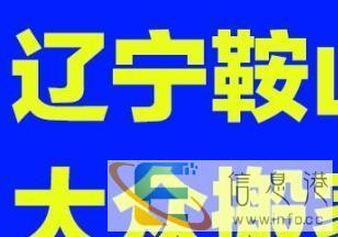 长途搬家搬运提供厢货车车辆长途搬家短途搬家