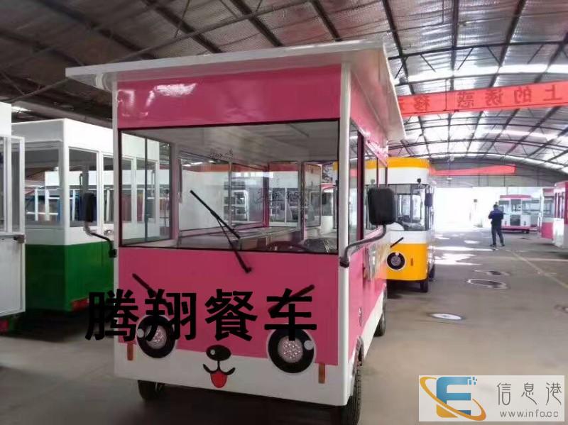 多功能小吃车房车快餐车电动四轮餐车中巴美食车移动车巴士餐车
