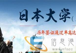 日本工作签，留学，旅游，投资，劳务 大连科美教育