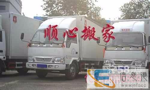 白银顺心专业长短途搬家,价格全市较低,安全周到
