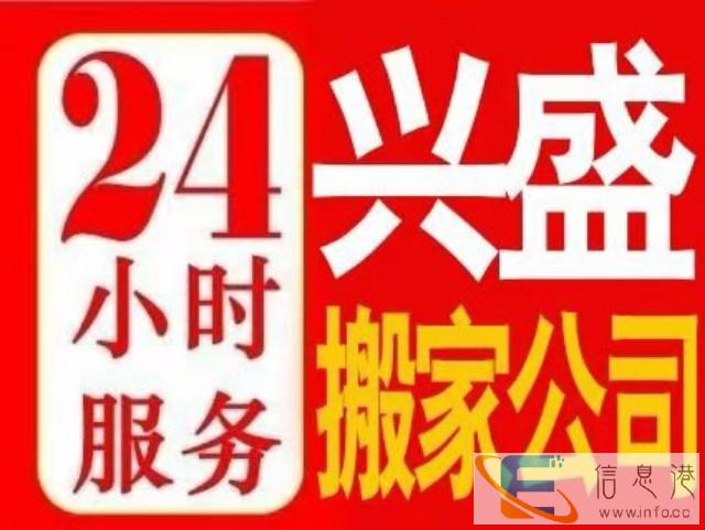 白银鑫盛长短途专业搬家公司专业工具拆装家具