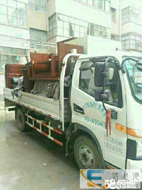 白银好运来长短途搬家公司,专业居民搬家,公司搬家,价格低