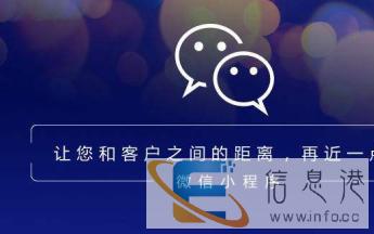 小程序定制开发，小程序商城，平台运营推广