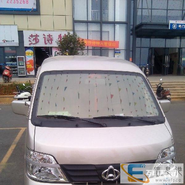 最低5元,跑腿,买东西,接人,野炊露营包车,搬家