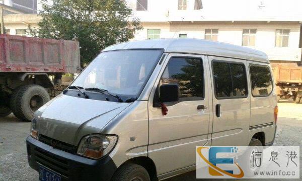 车找人接送通勤