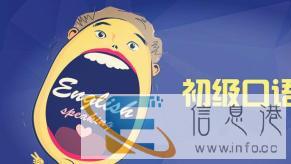 长治雅思VIP海外定制班,拒绝简单粗暴