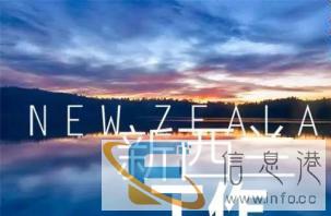 新西兰work一人出国6个月可携带家属