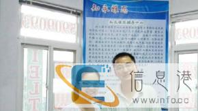 知永雅思VIP留学培训 北京新东方合作机构