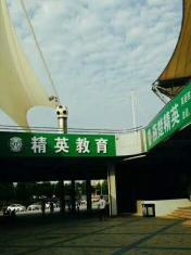 托福一对一以及小班课培训