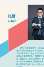 重磅 环球雅思2018全球留学高端宣讲会承德专场