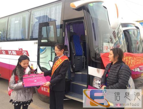 客车 贵阳到白银直达客车 大巴几点发车 汽车票价多少钱