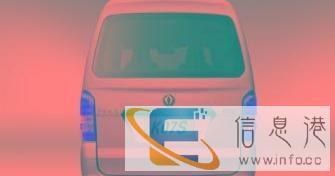 面包车承接客货运输