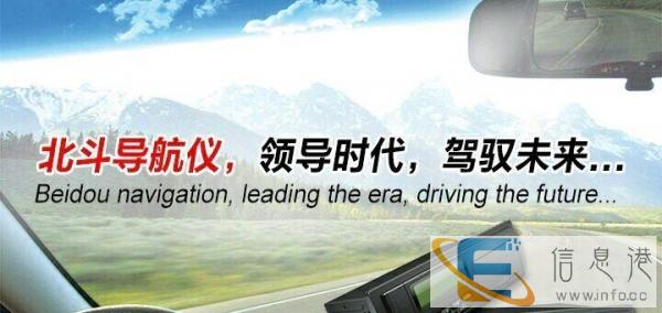 自带面包车求职