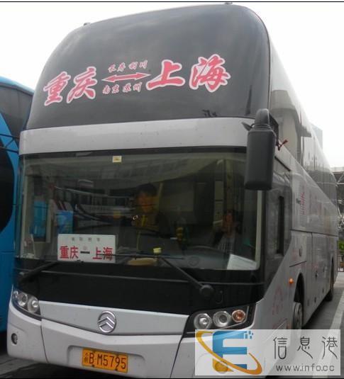 客车 昭通到白银直达大巴 几点发车 汽车票价多少钱