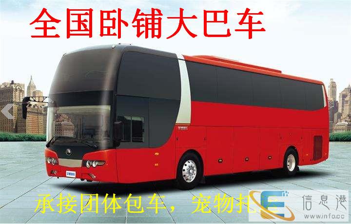 客车 拉萨到开州大巴汽车 几点发车 汽车查看多少钱