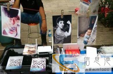 全新打印机爱普生R330