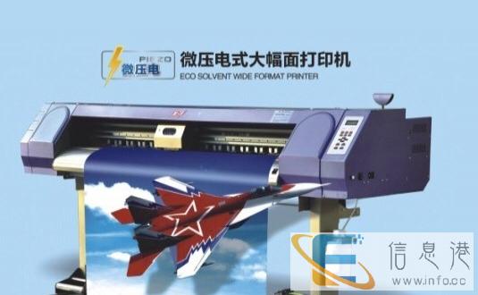 广告专用户内写真机