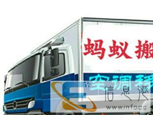 公司搬家提供三轮车、金杯车、厢货车等车辆可人工搬运、打包搬家