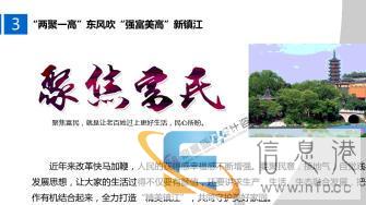 PPT制作美化P图修图抠图配音速度快质量好价格实惠