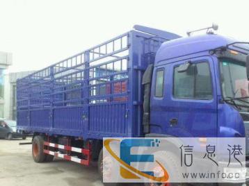 蒙城辉煌物流搬家服务有限公司