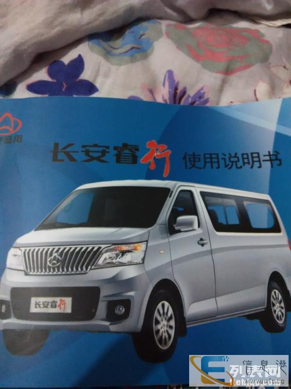 重庆面包车.长短旅游租车接送