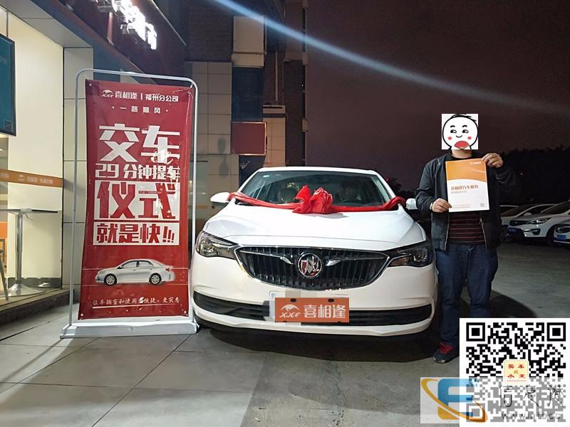 百色喜相逢以租代购征信不好有逾期零首付买车