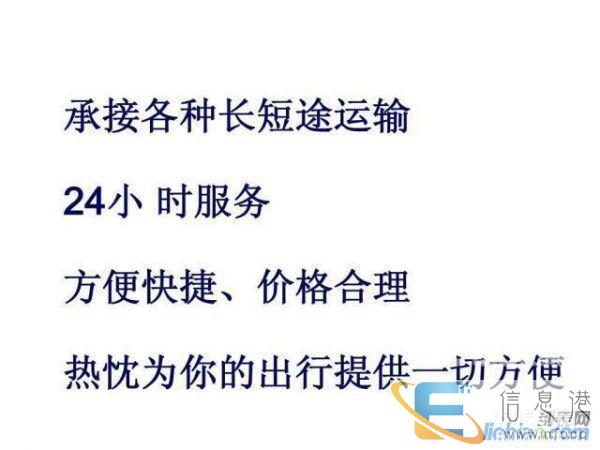 长安面包车出租 渝北区农业园区