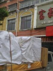 利辛诚信搬家公司