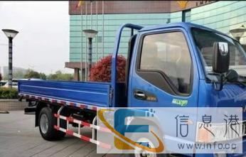 长途搬家搬运2-4元一公里