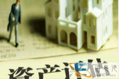 长沙评估公司 资产处置评估 设备折旧评估